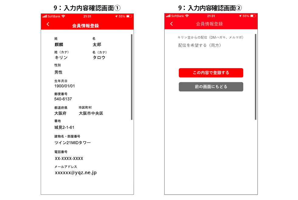 アプリ切り替えpc5